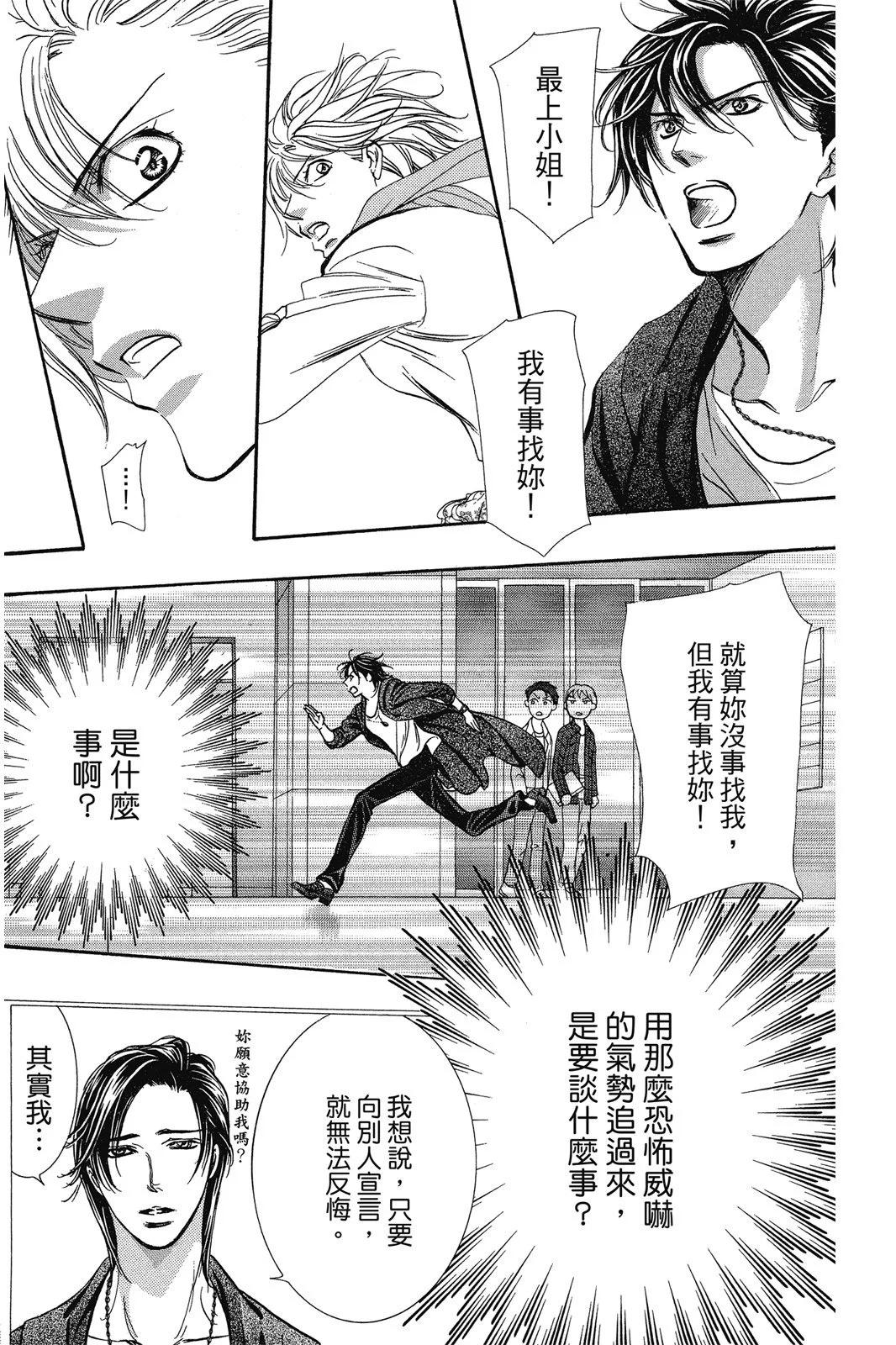 第 102 页