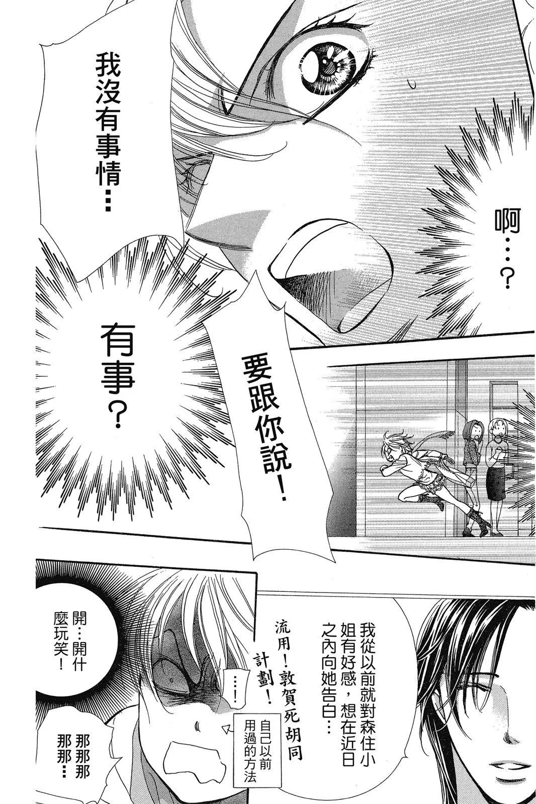 第 103 页
