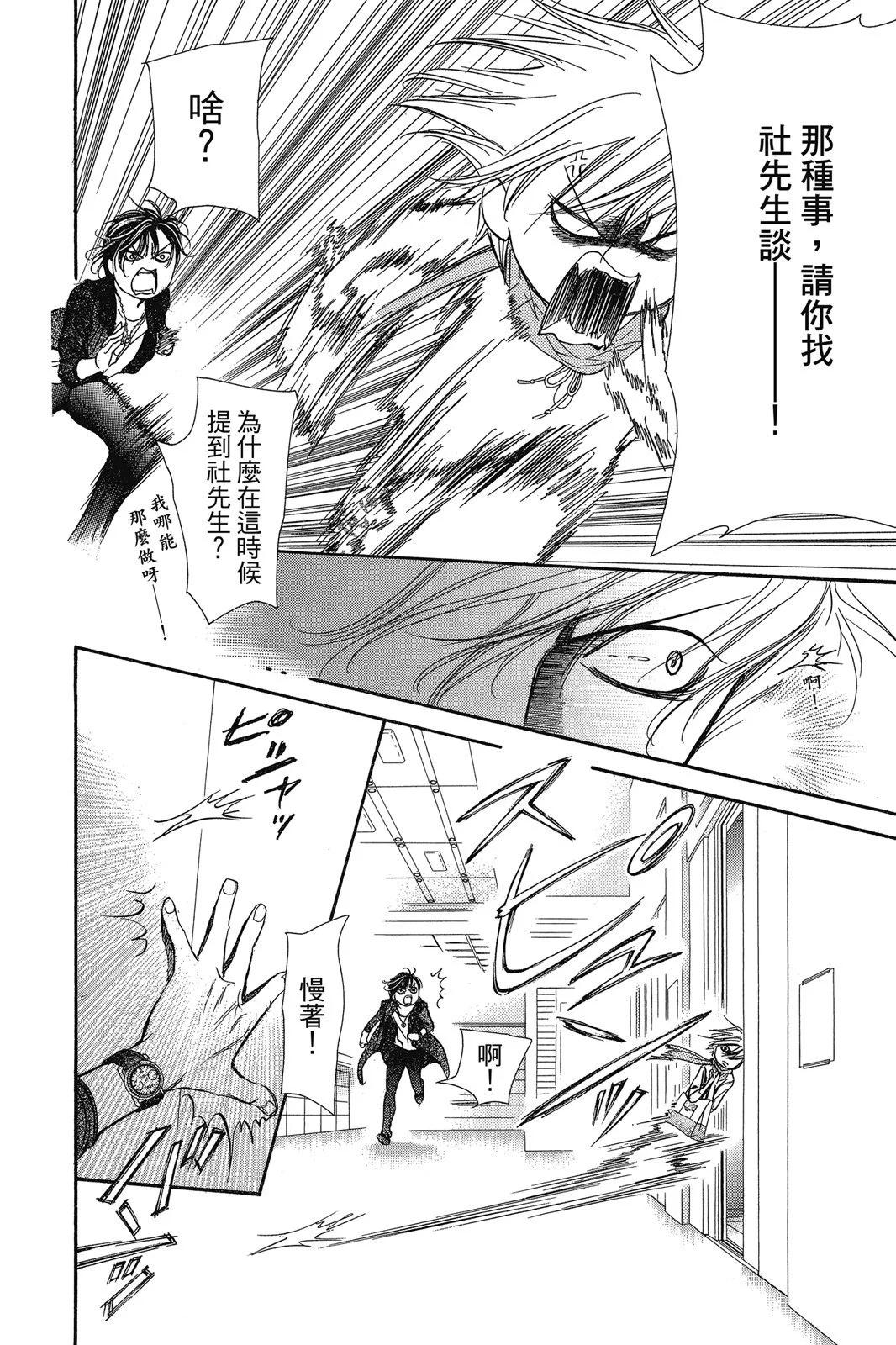 第 104 页