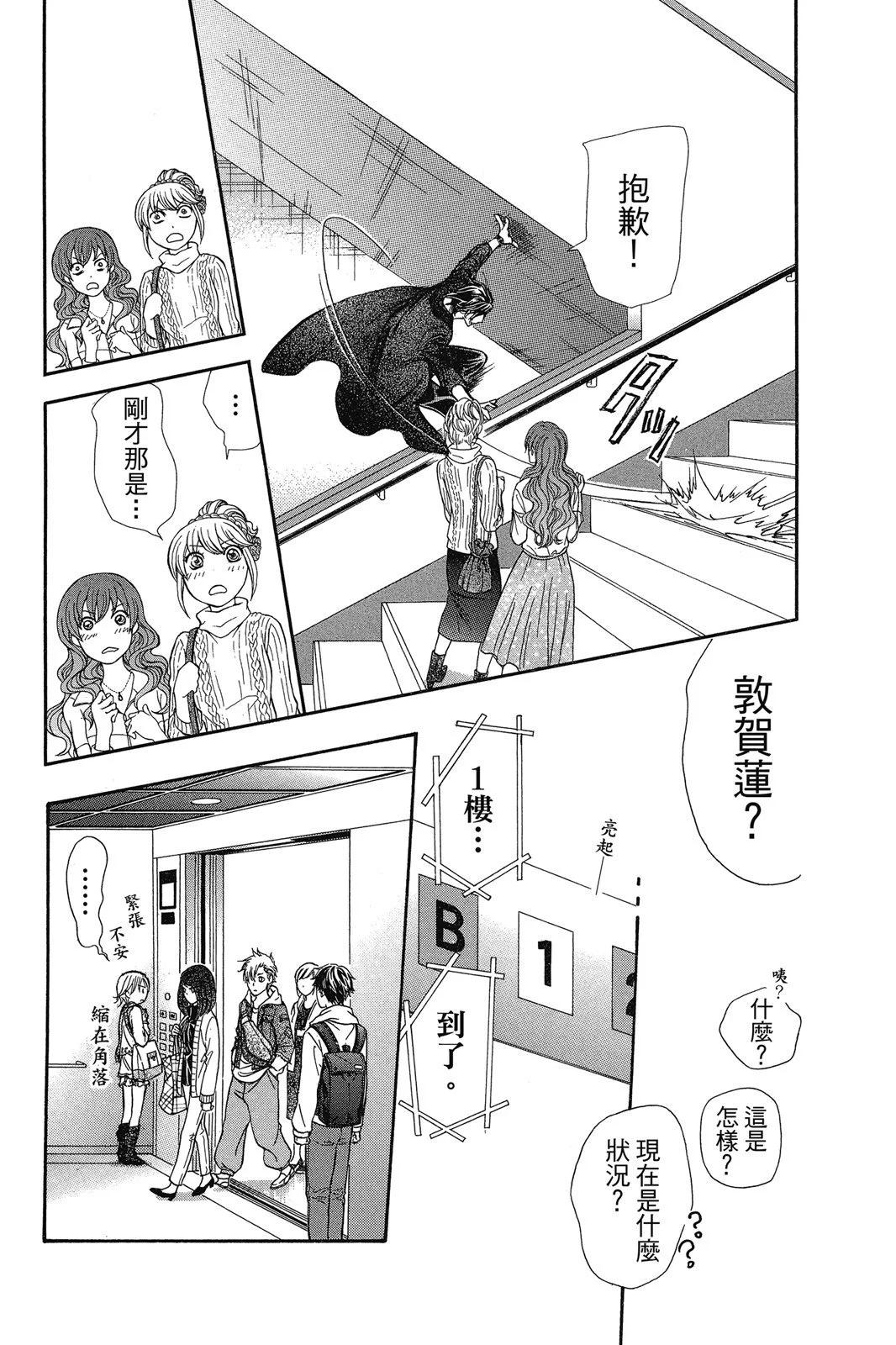 第 107 页