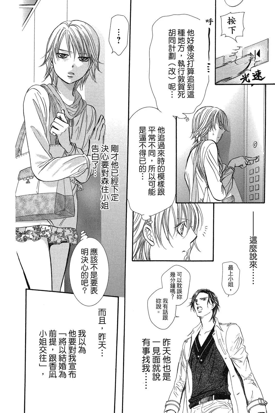第 108 页