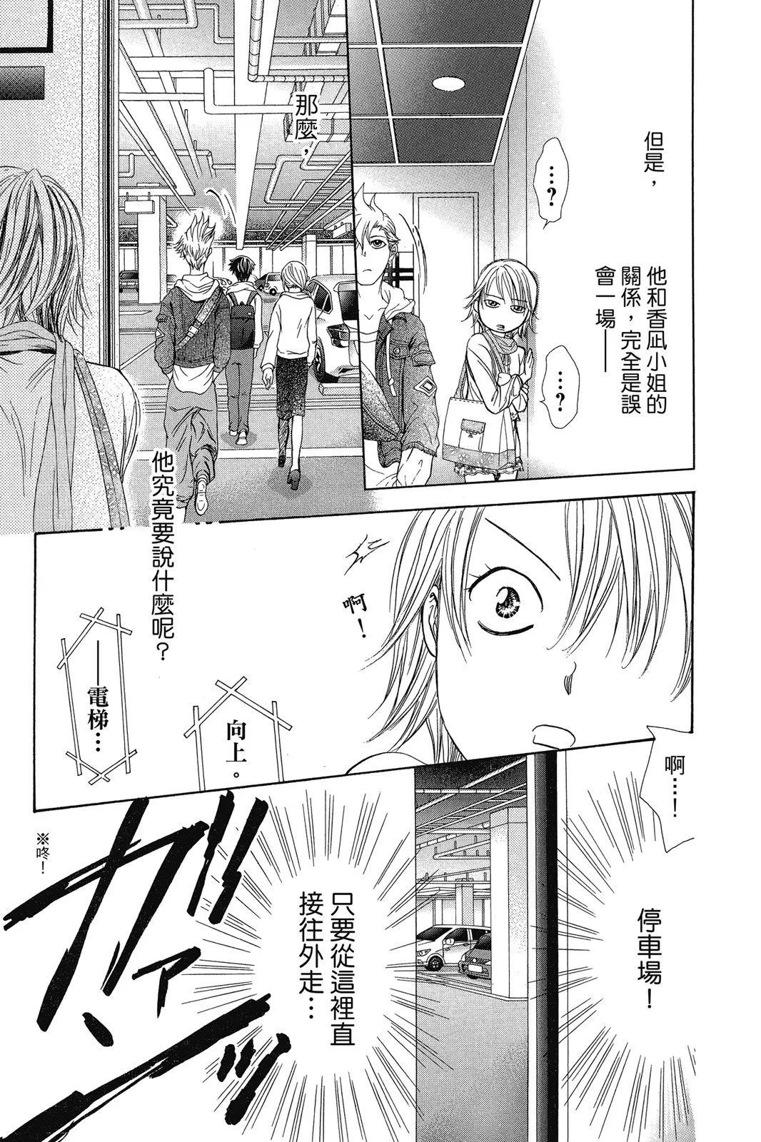 第 109 页