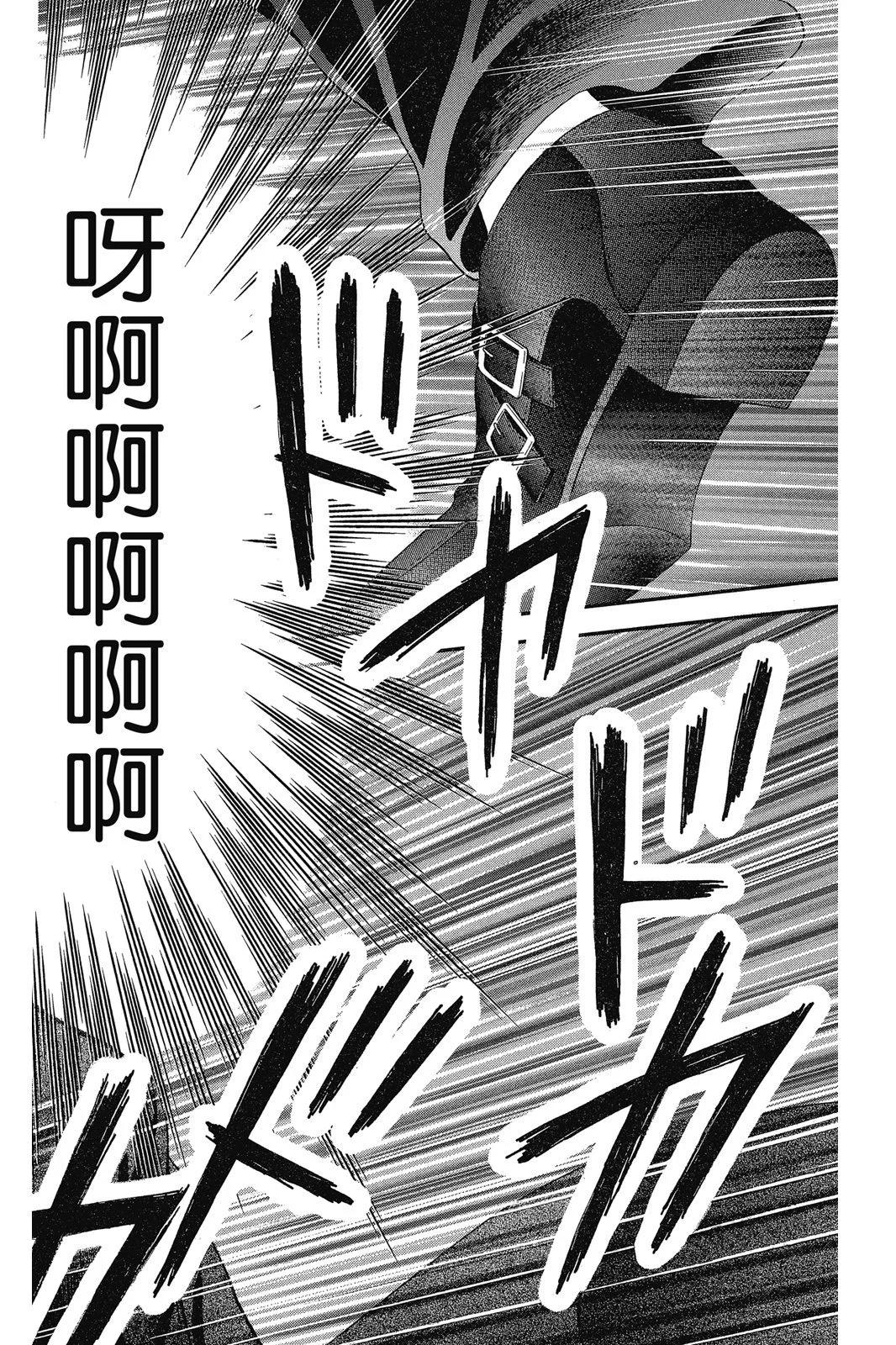 第 116 页