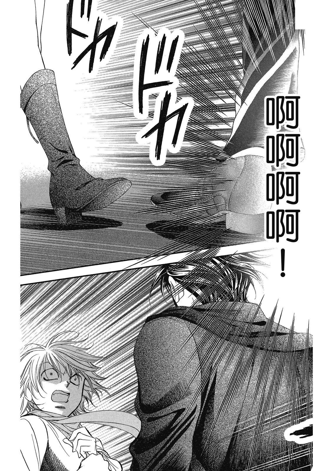 第 117 页