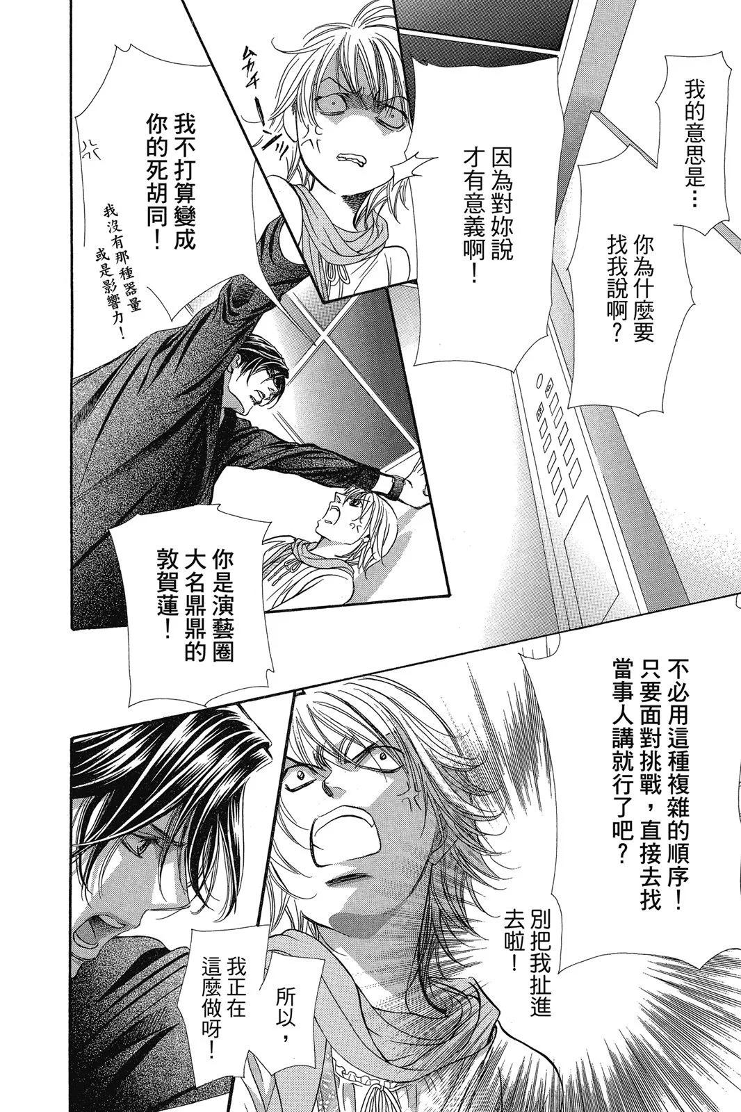 第 120 页