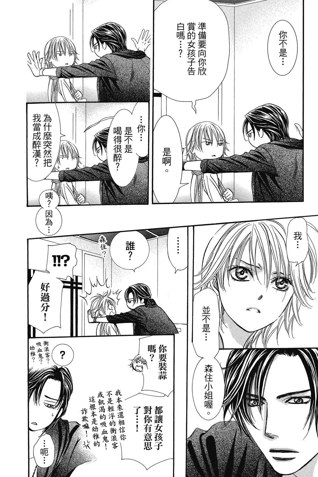 第 122 页