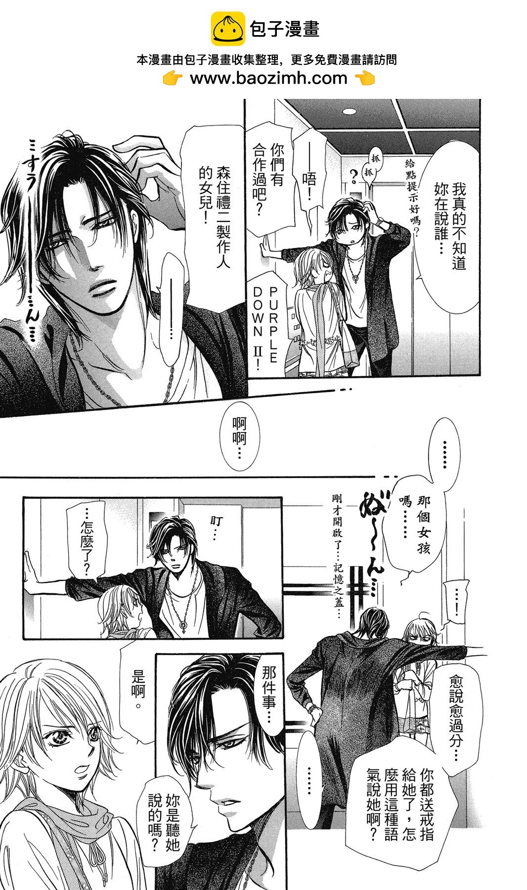 第 123 页