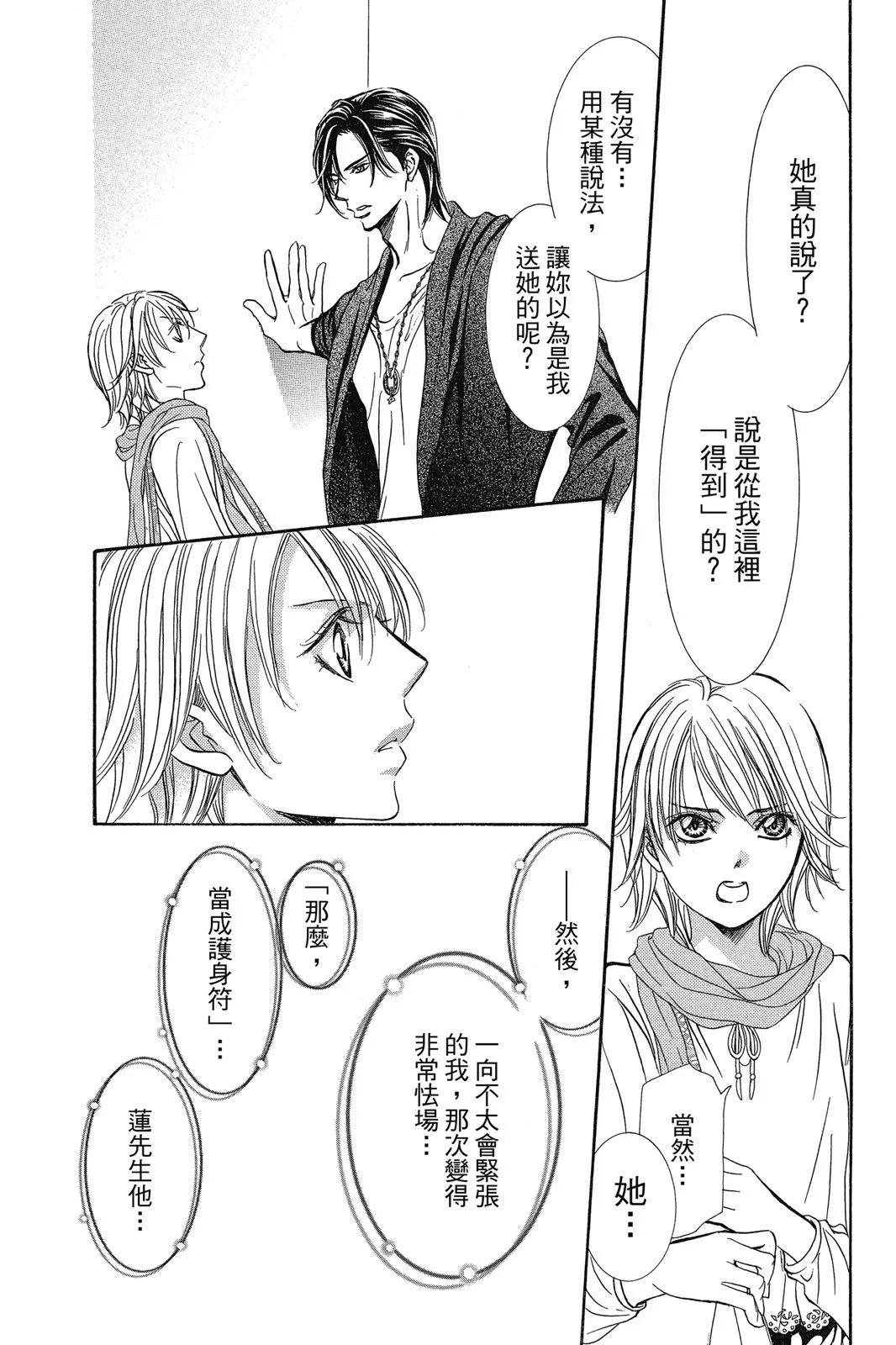 第 124 页