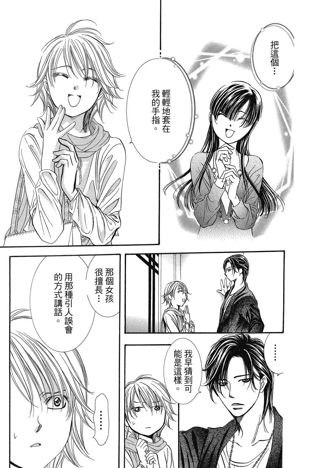 第 125 页