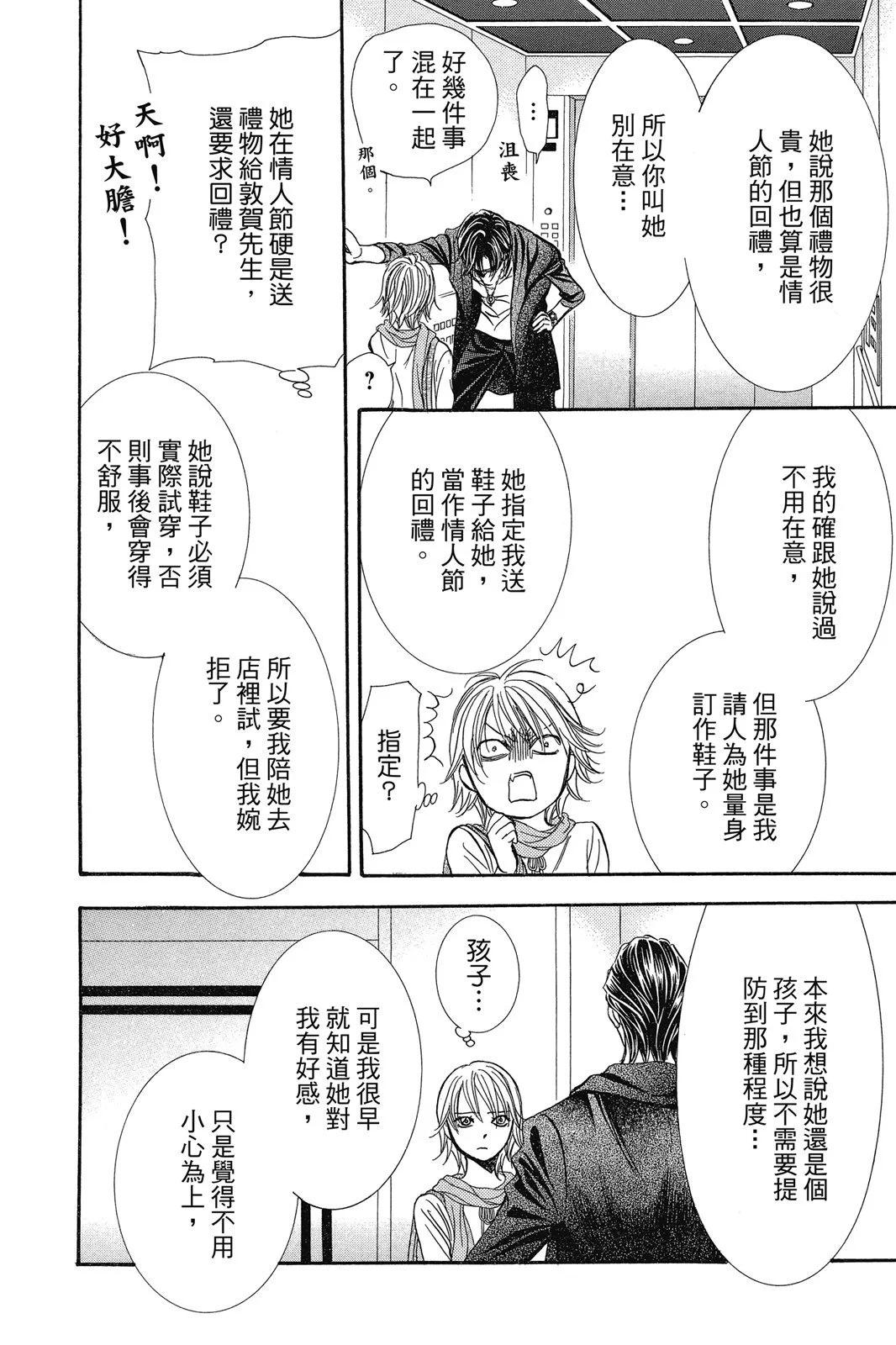 第 126 页
