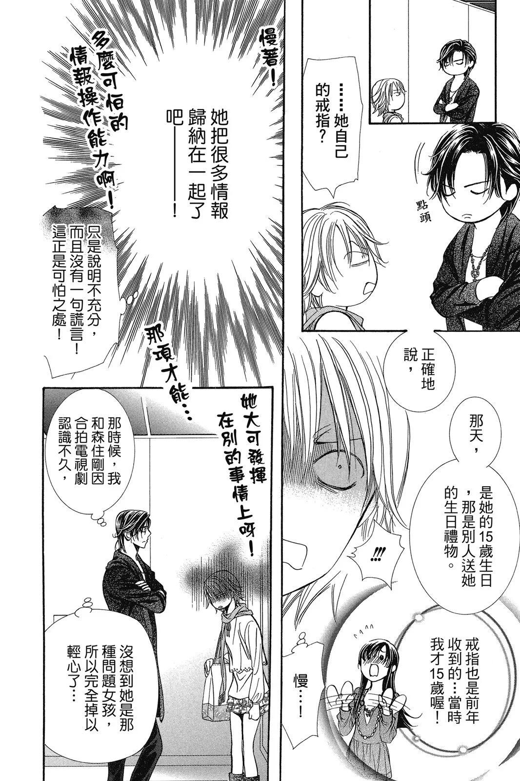 第 128 页