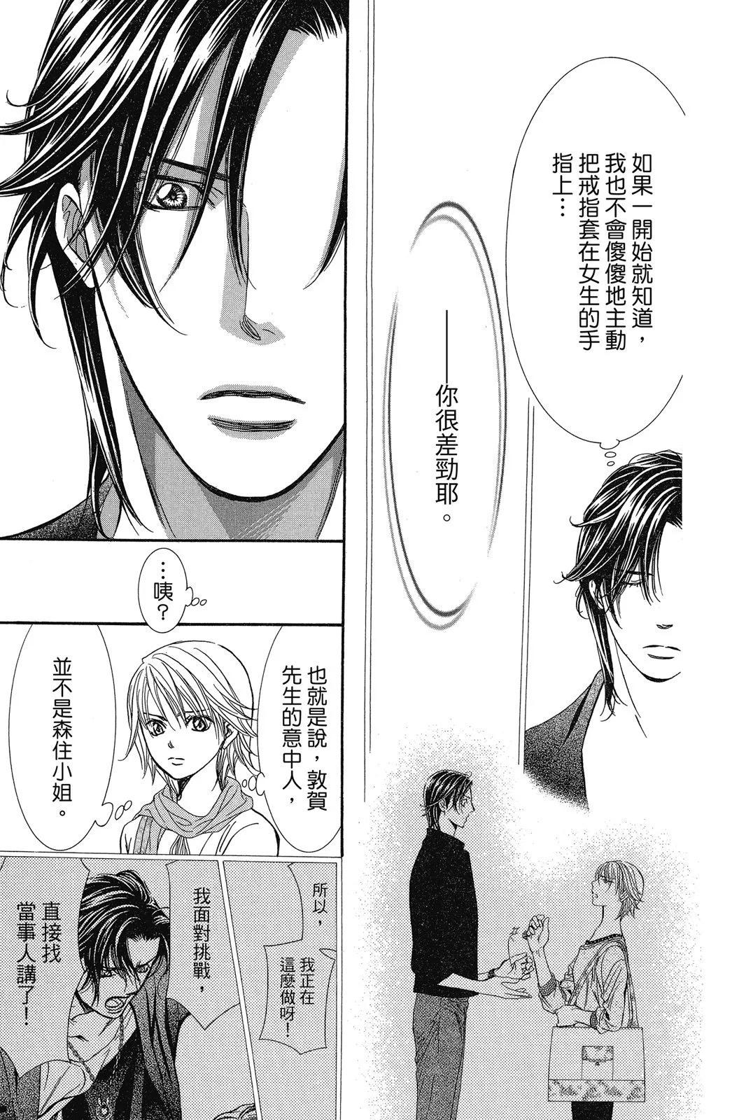 第 129 页