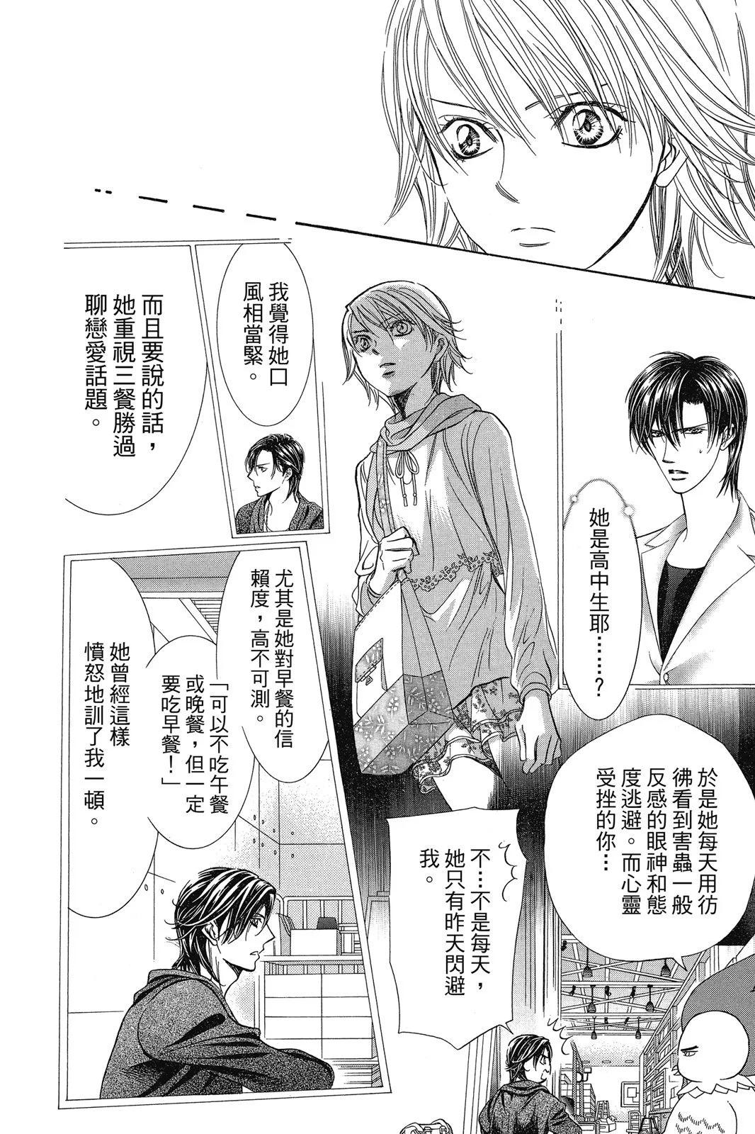 第 130 页