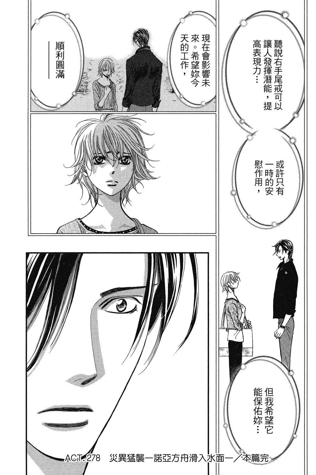 第 132 页