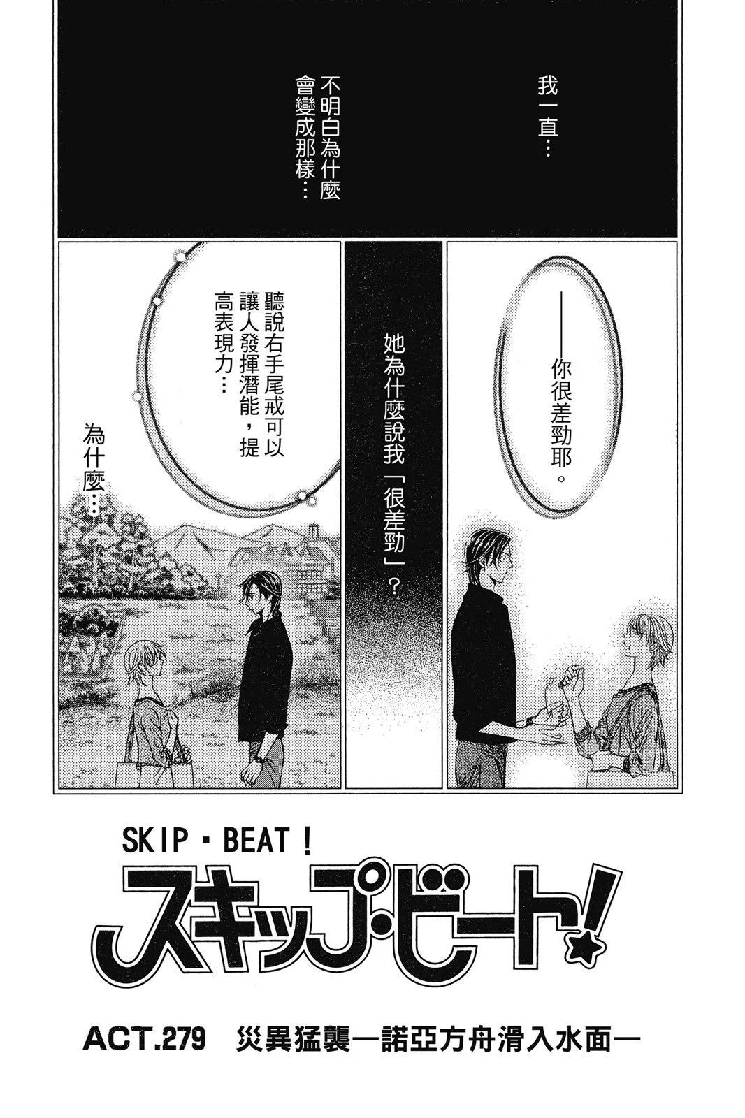 第 133 页