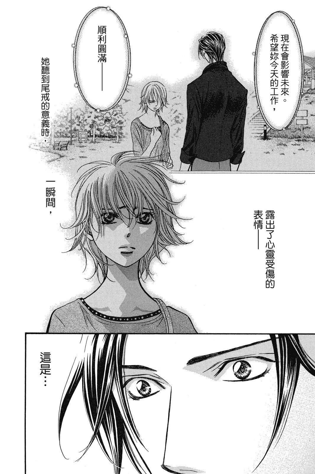 第 134 页