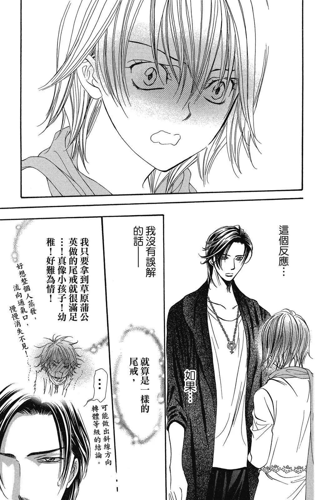 第 135 页