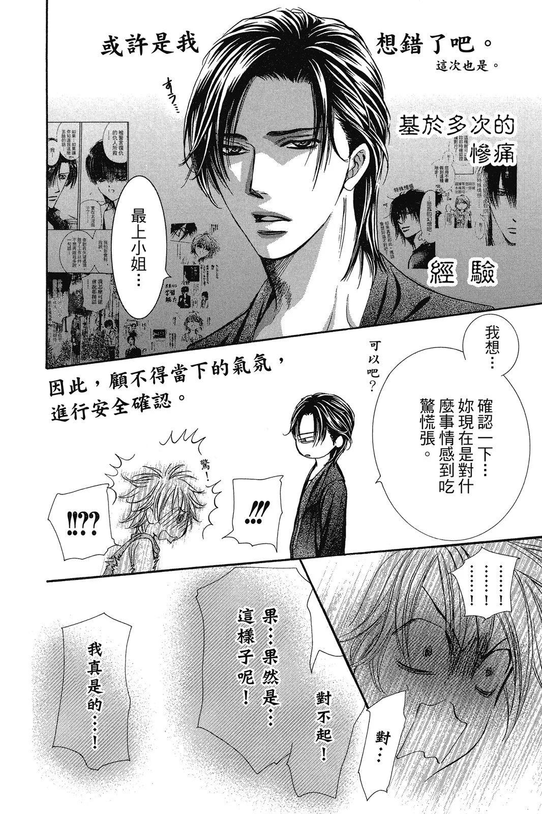 第 136 页