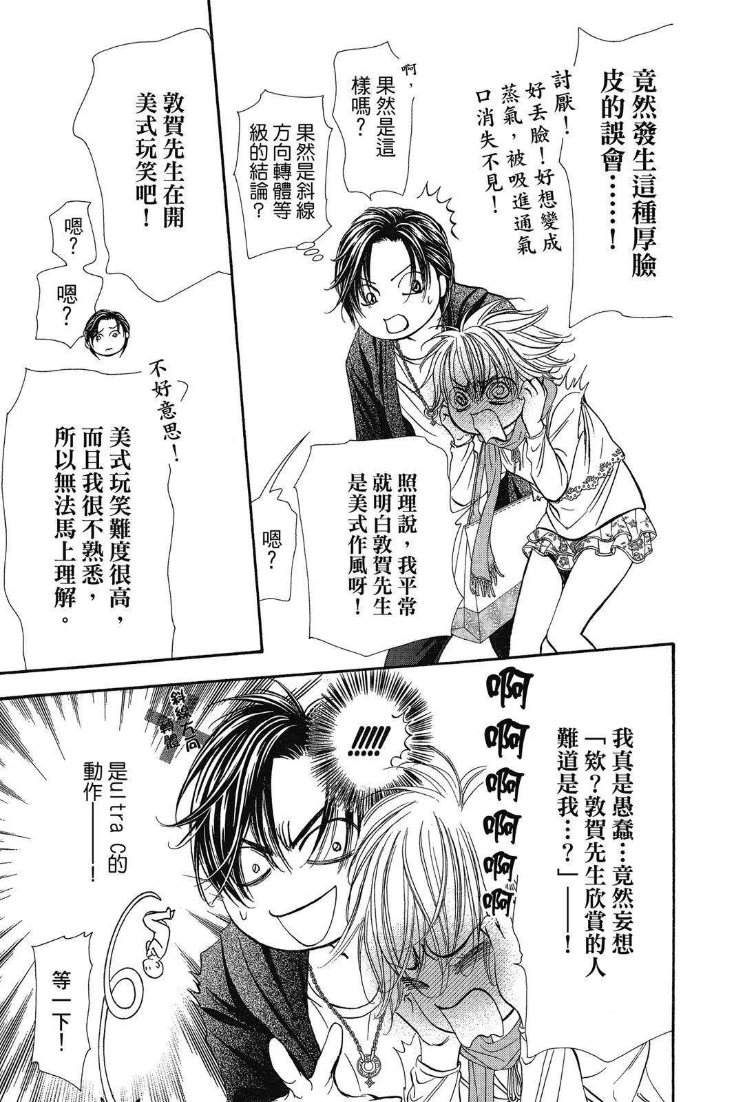 第 137 页
