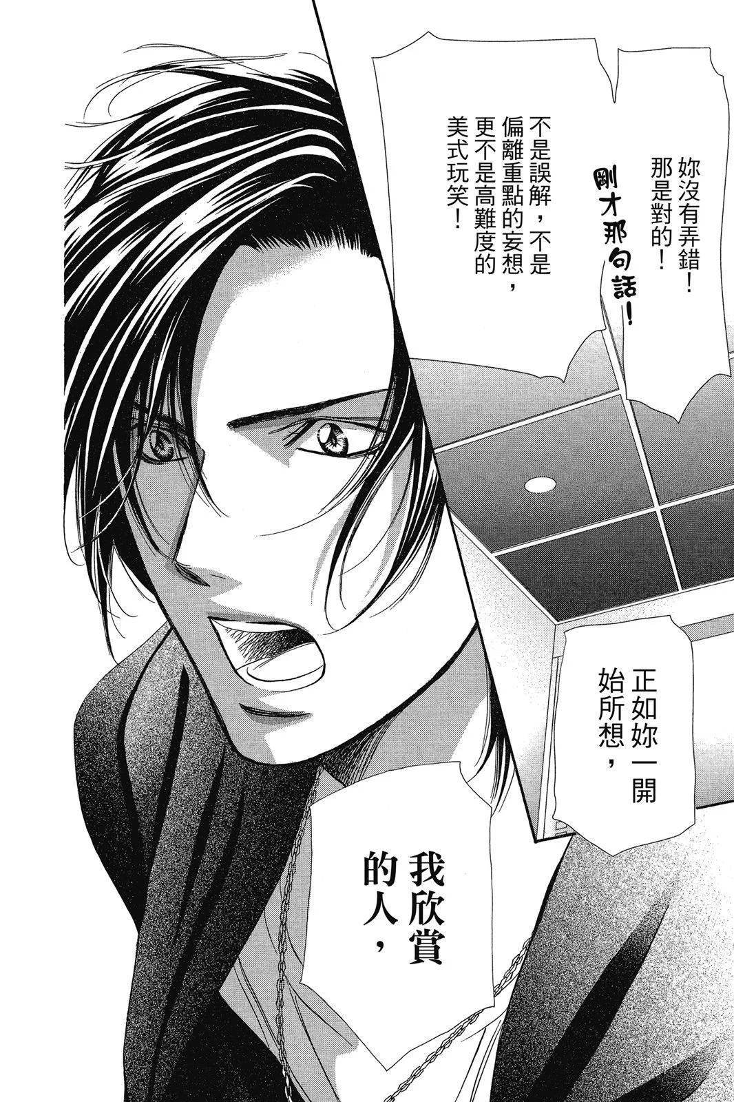 第 138 页