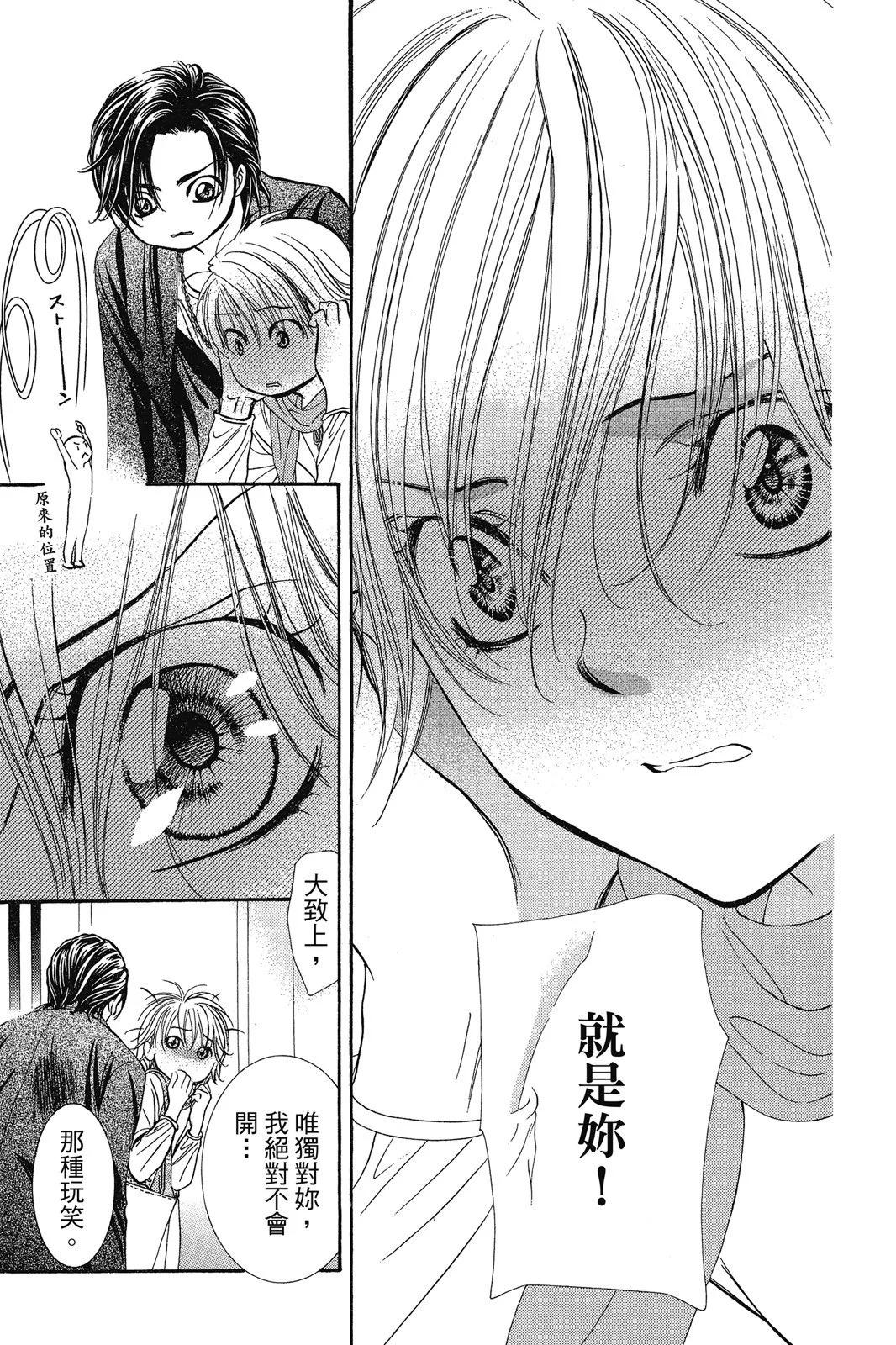 第 139 页