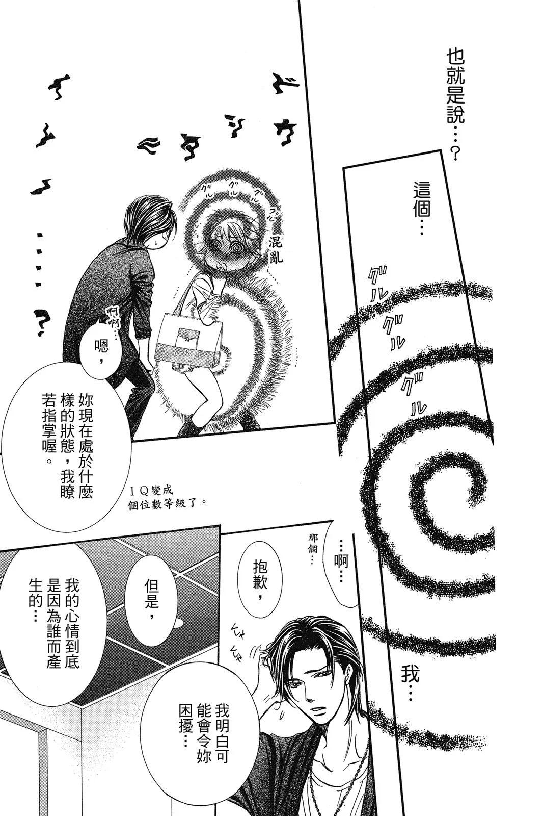 第 141 页