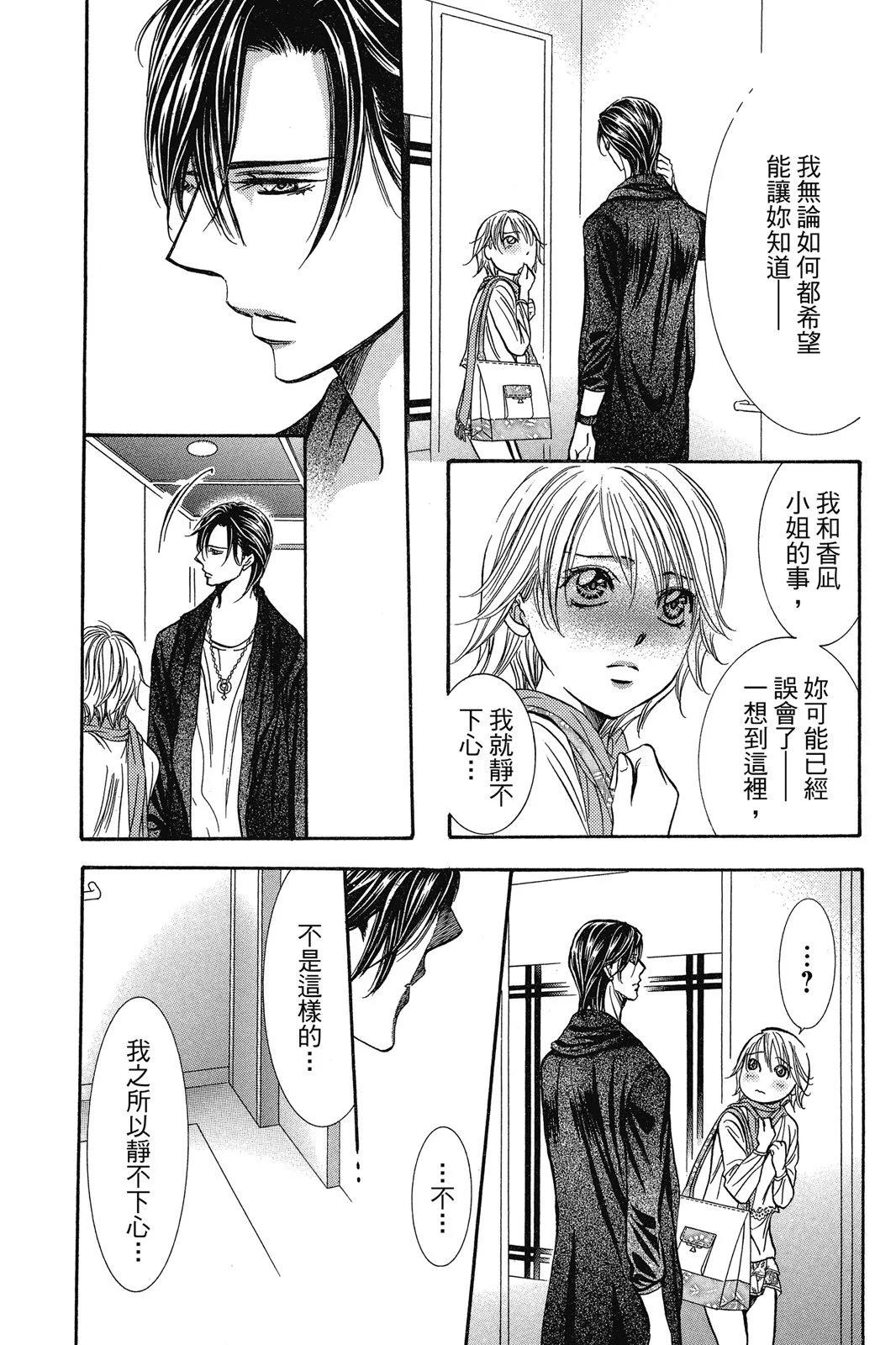 第 142 页