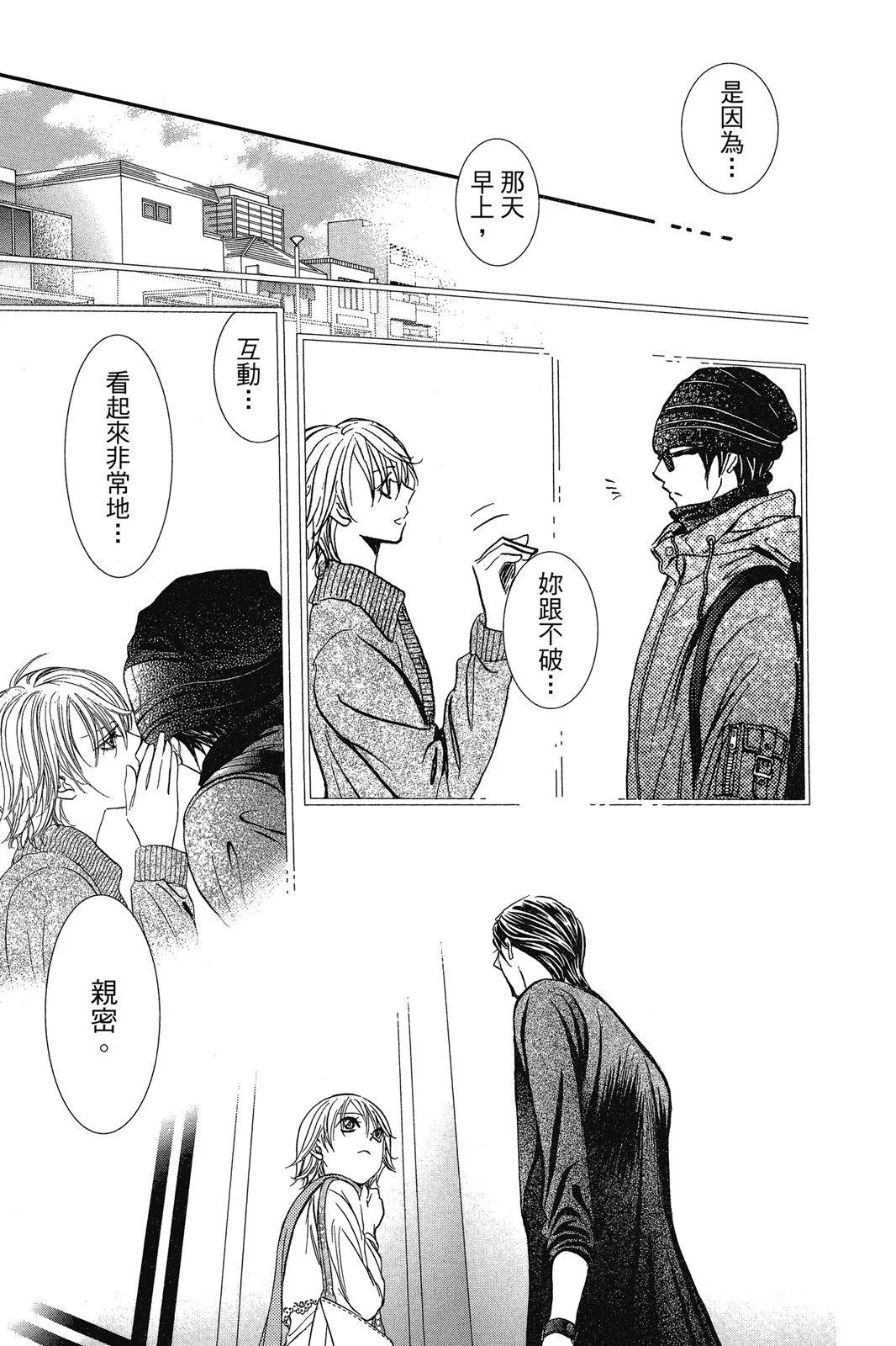 第 143 页