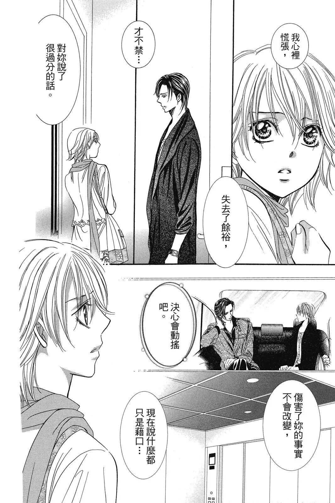 第 144 页