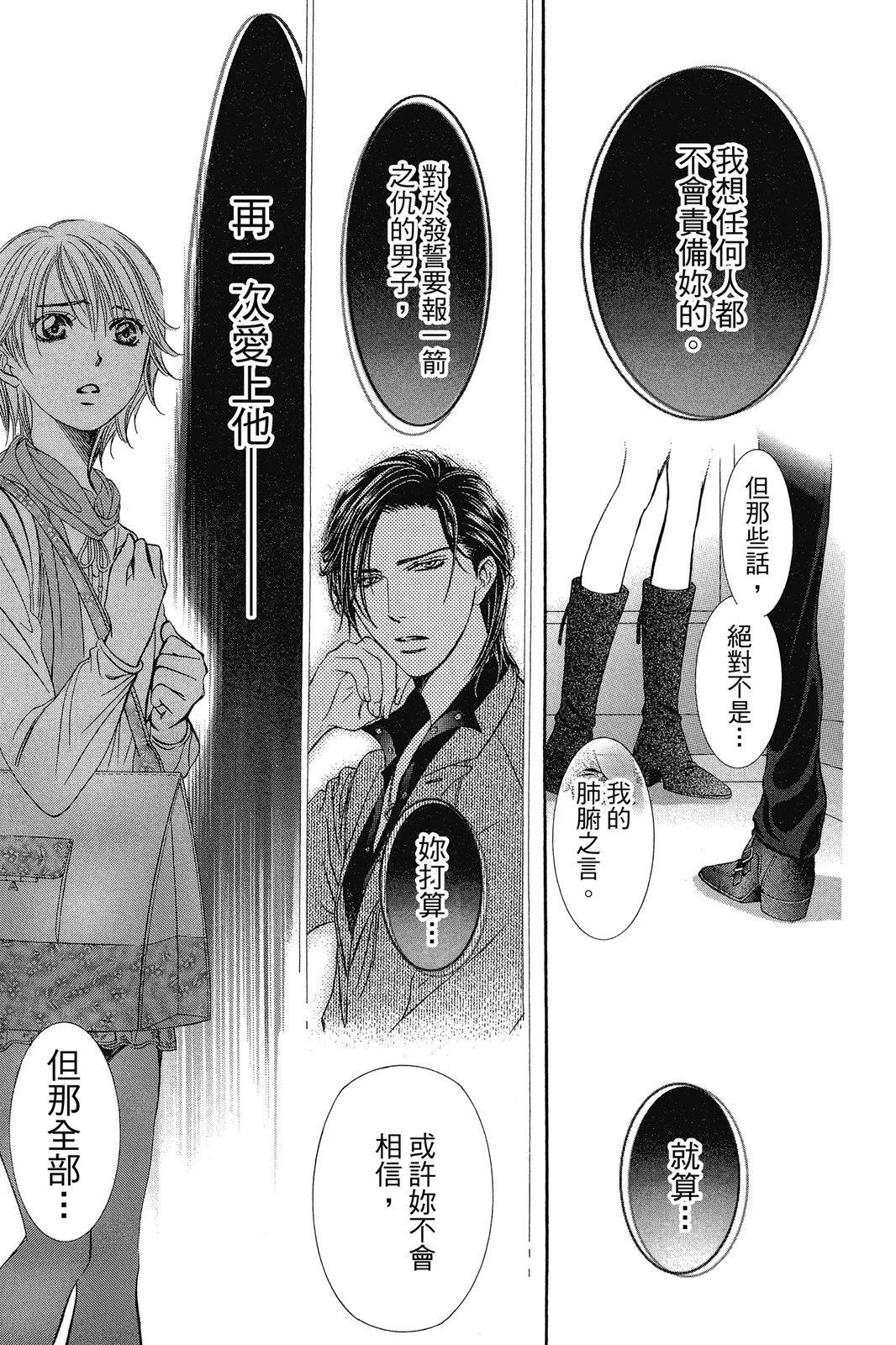 第 145 页