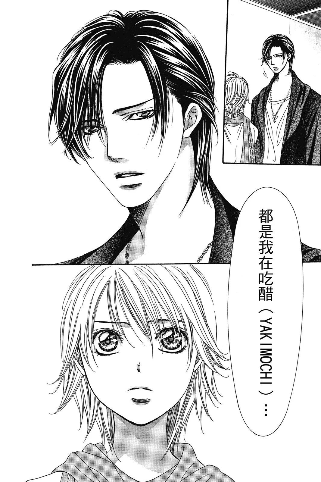 第 146 页