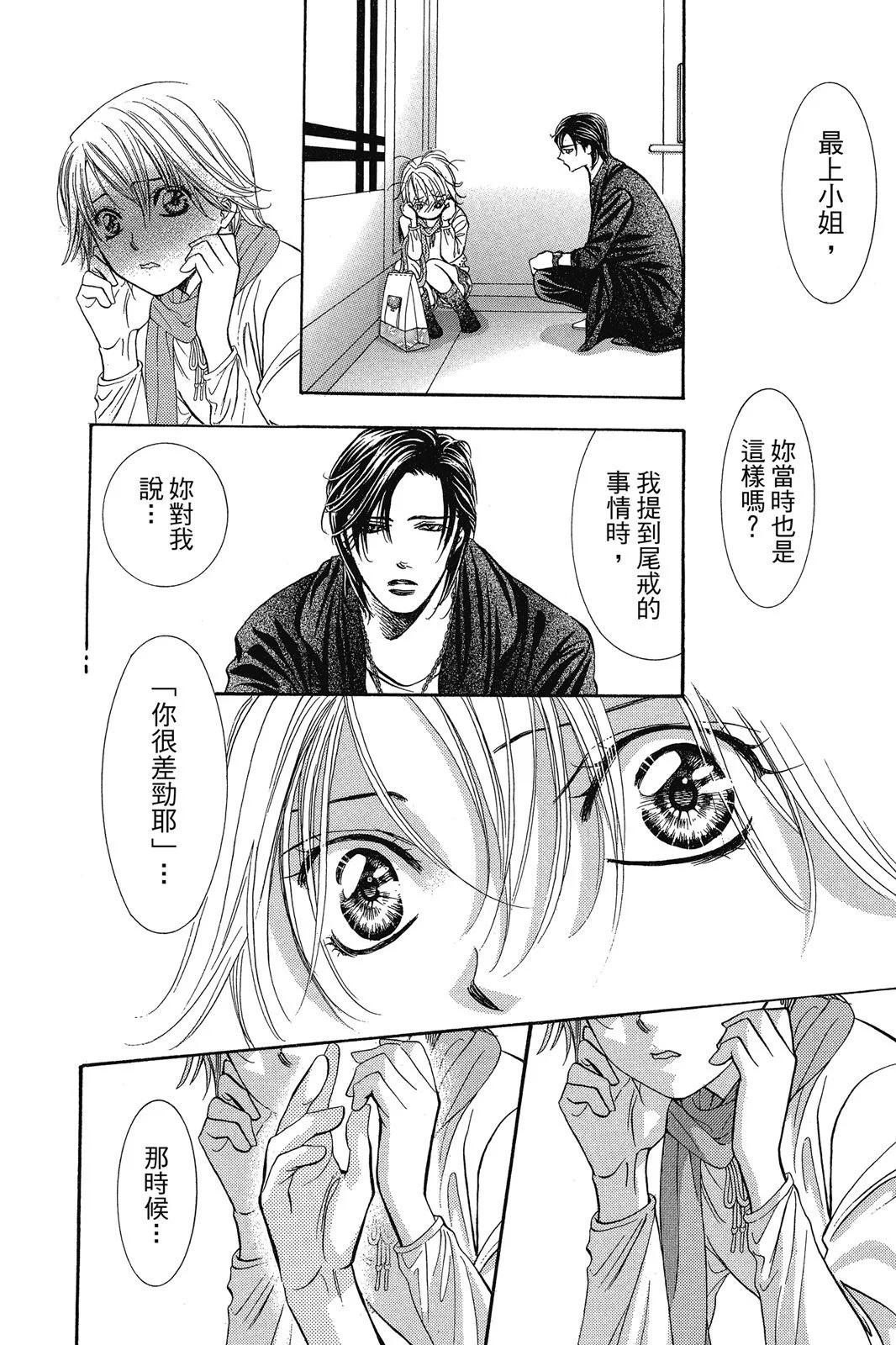 第 148 页