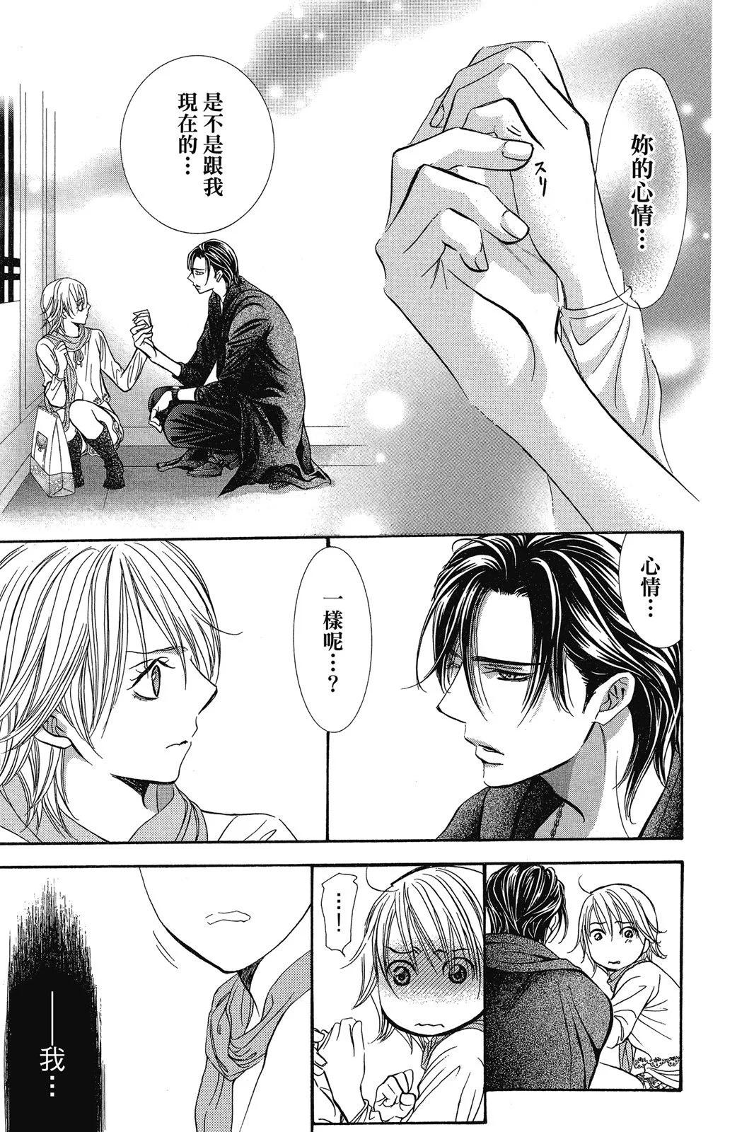 第 149 页