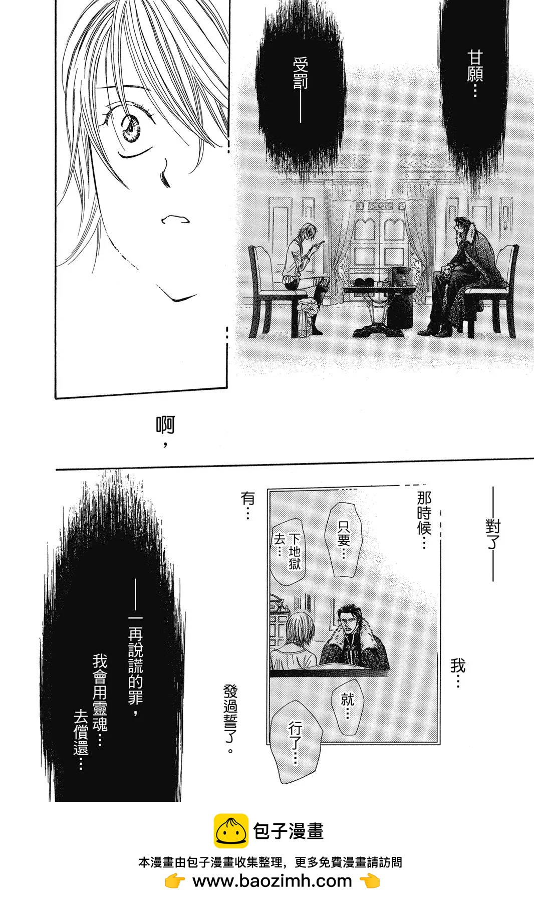 第 150 页