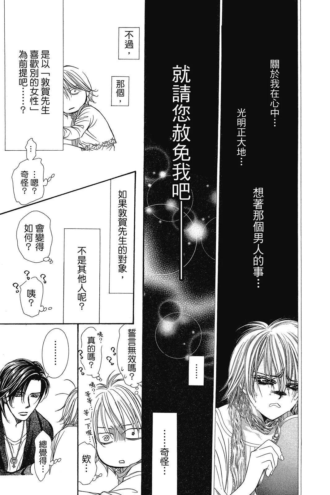 第 151 页