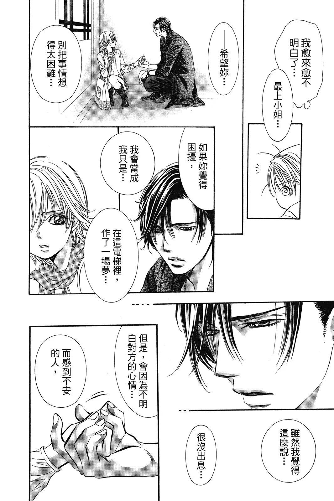 第 152 页