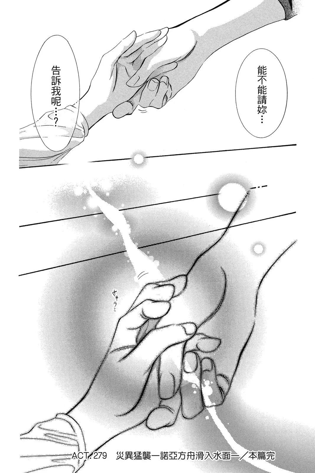 第 154 页