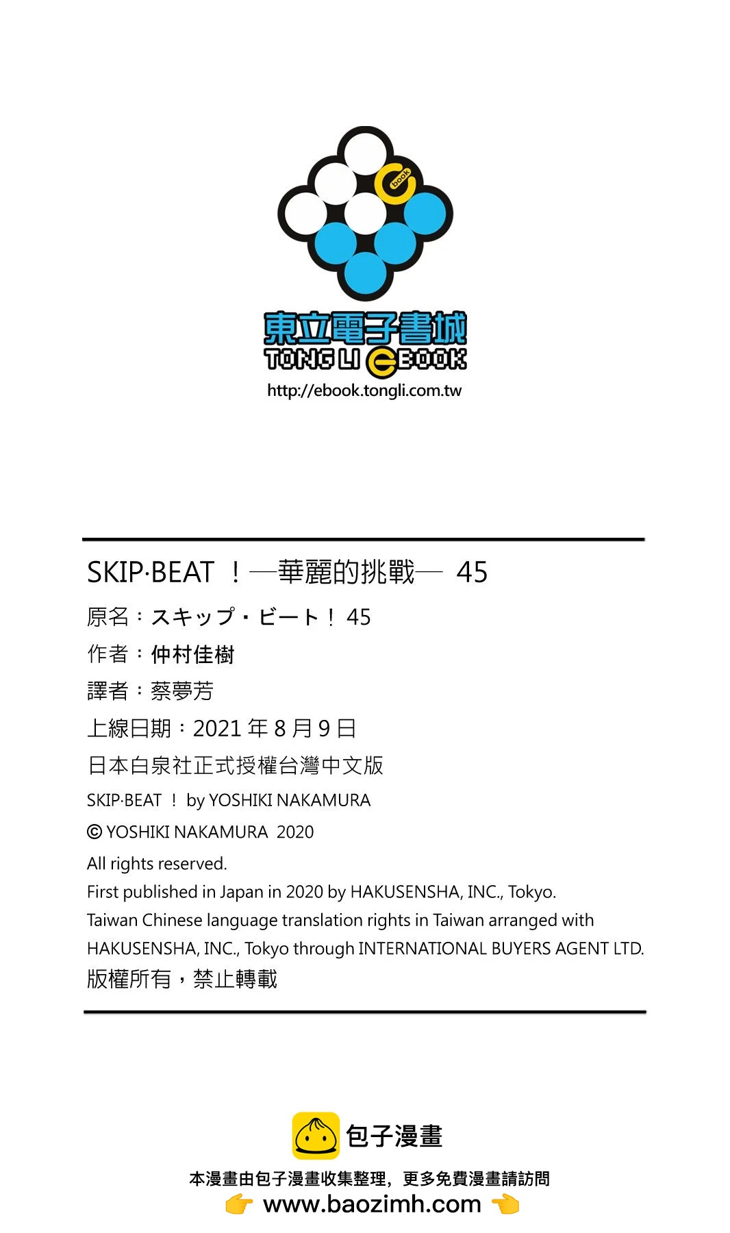 第 156 页