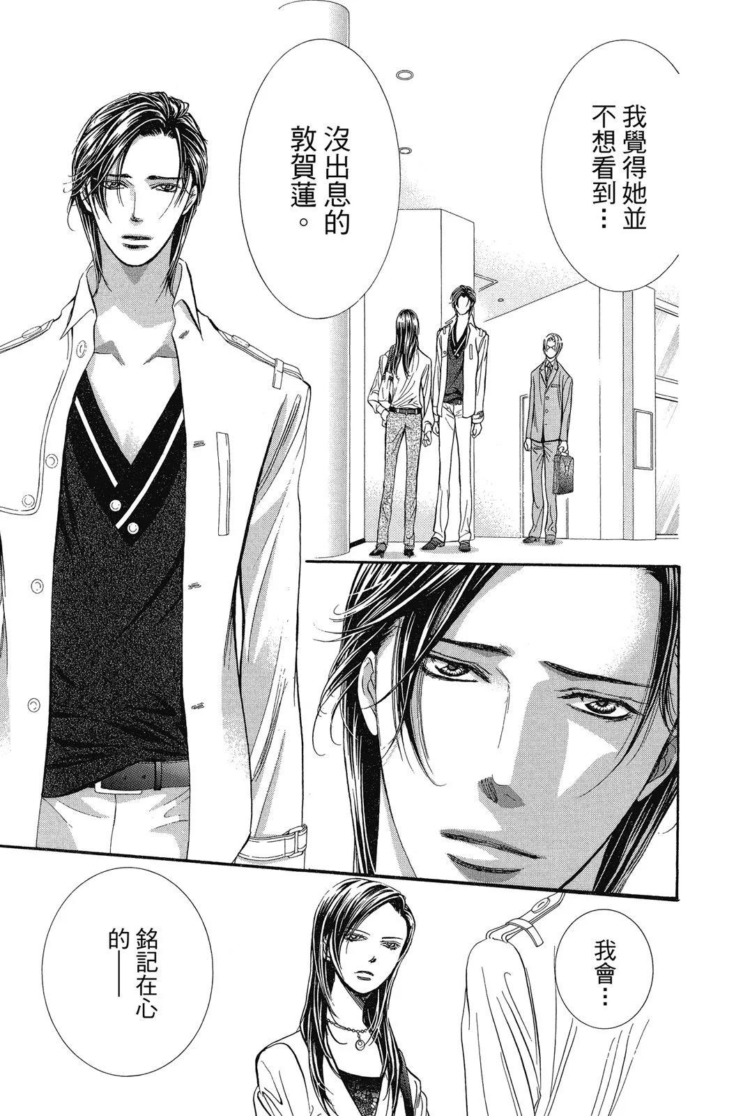 第 27 页