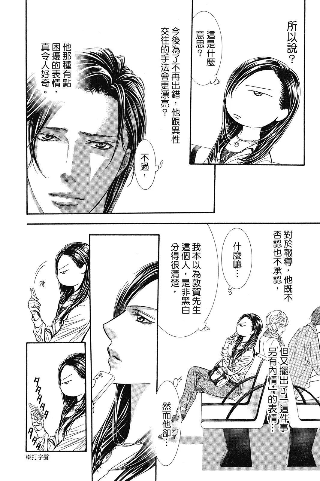 第 34 页
