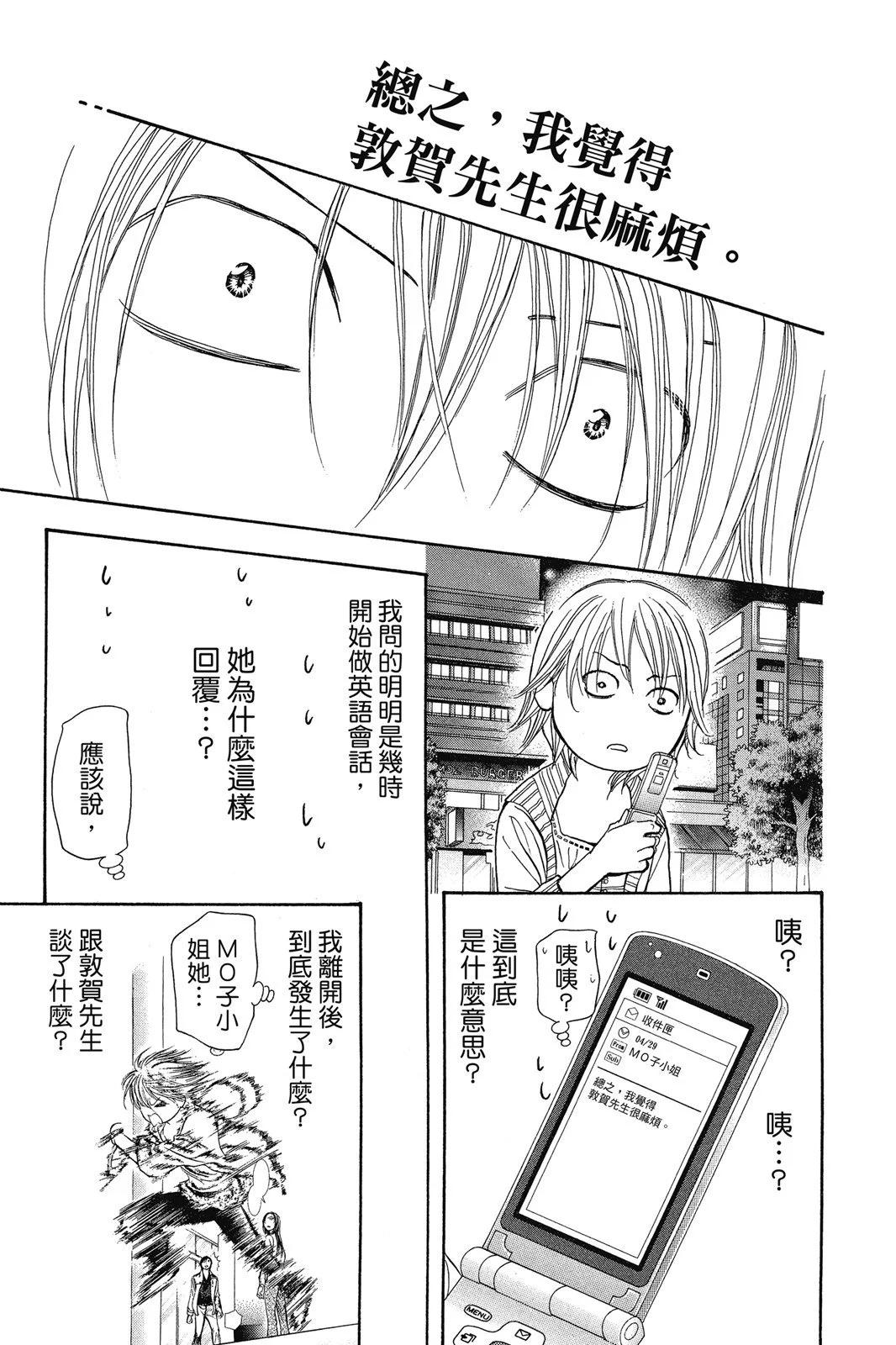 第 35 页