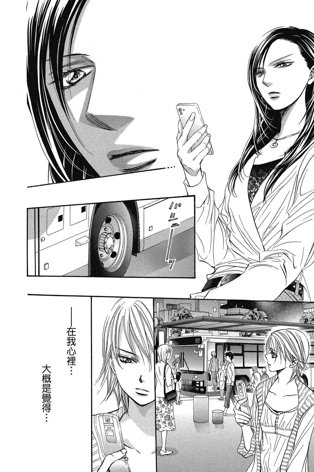 第 38 页
