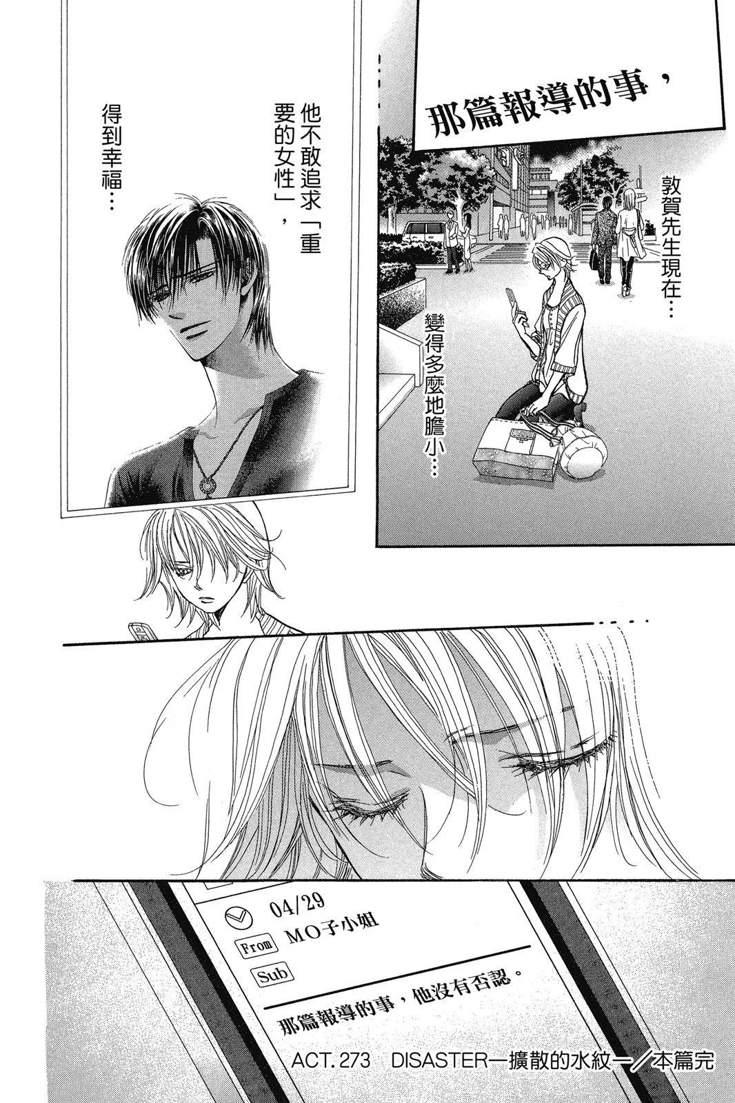 第 40 页