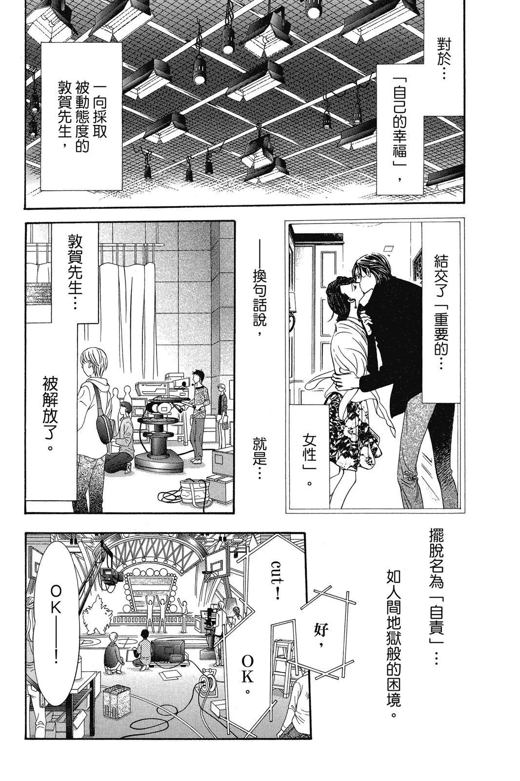 第 43 页