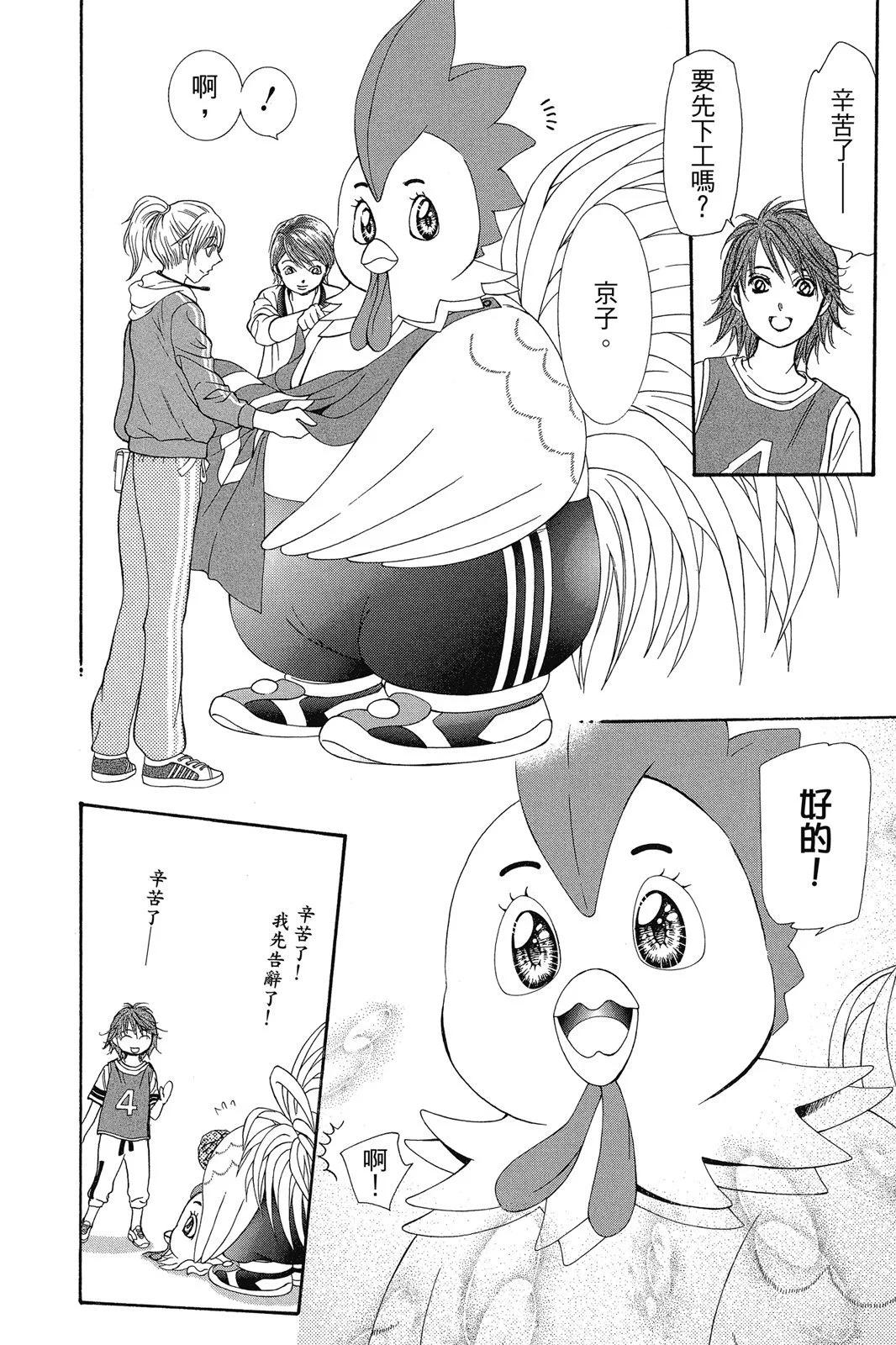第 44 页