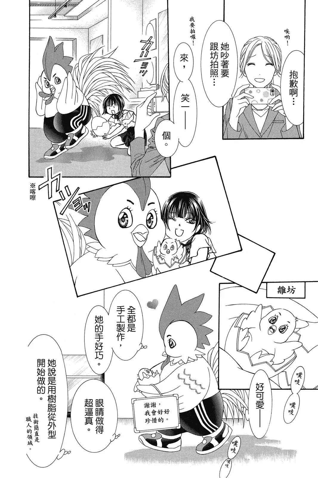 第 46 页
