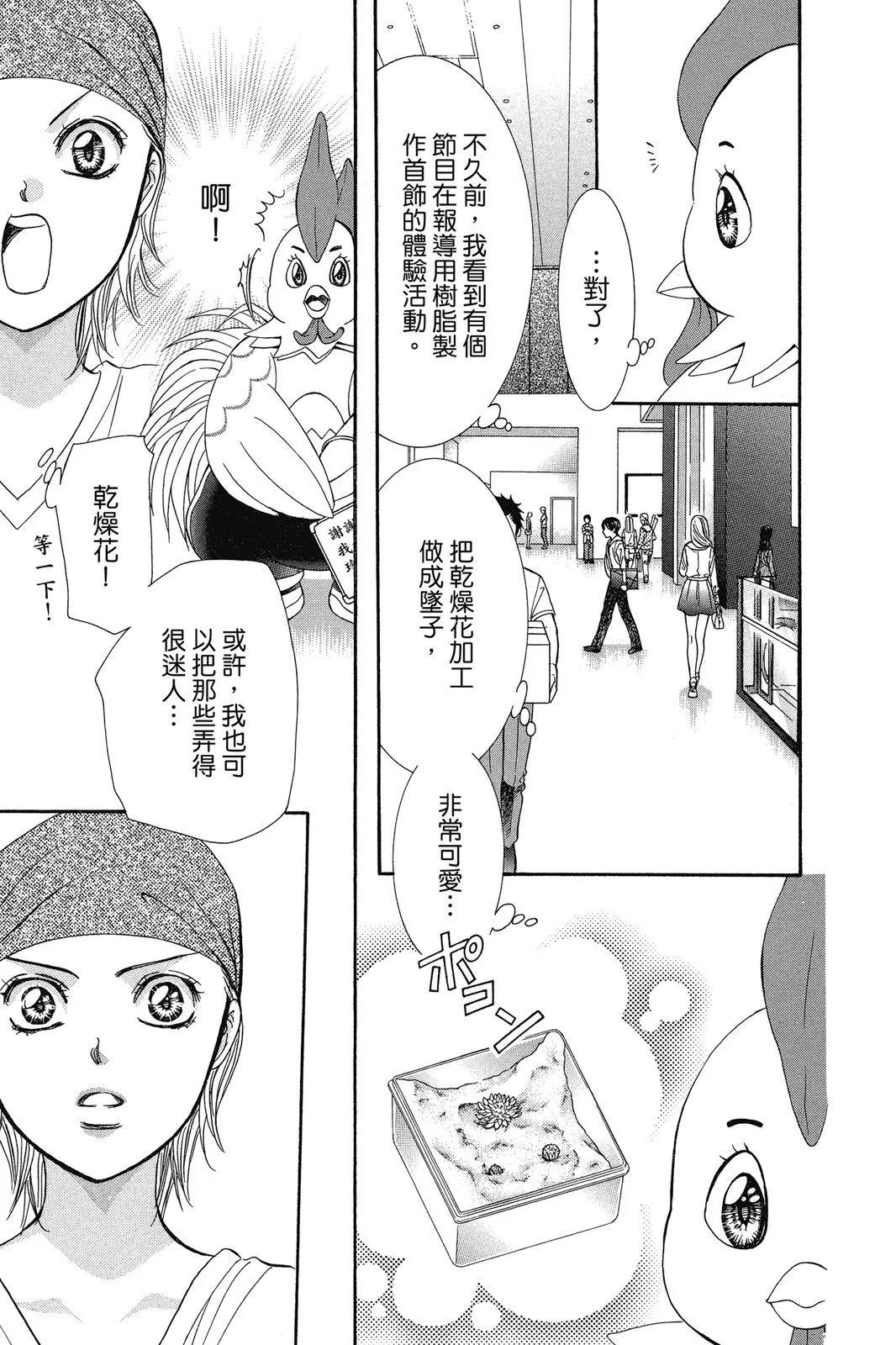 第 47 页