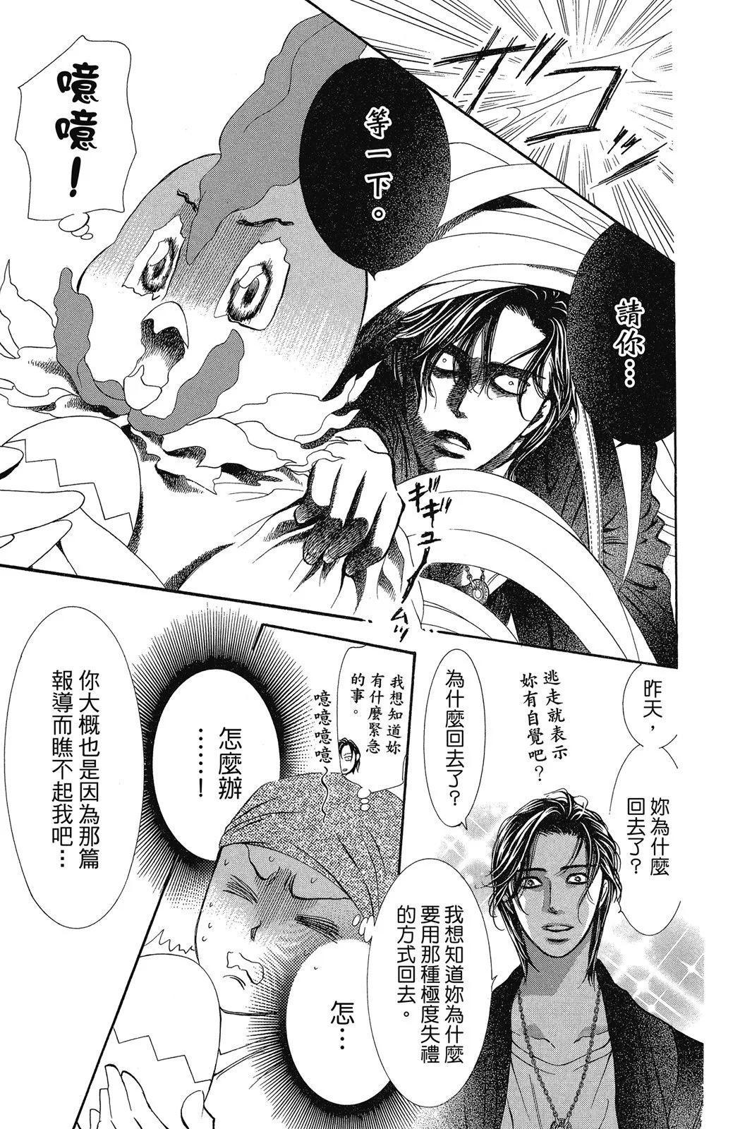 第 49 页