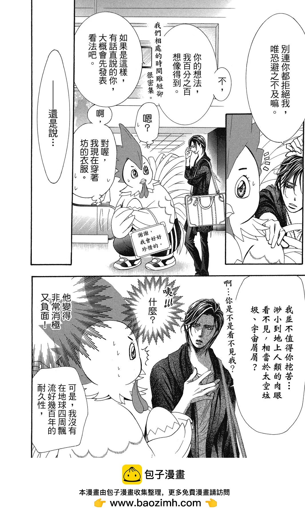 第 50 页