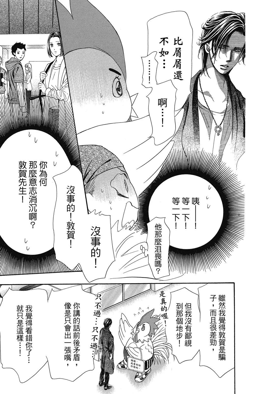 第 51 页